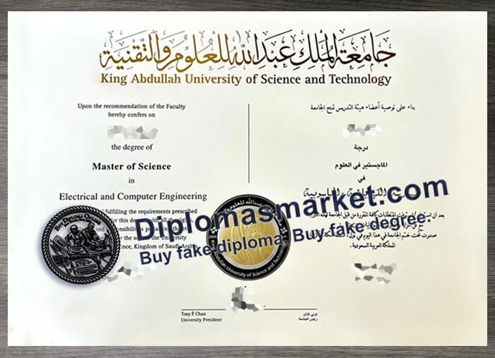 King Abdullah University of Science and Technology diploma