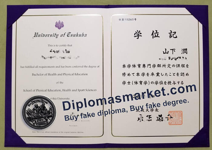 University Of Tsukuba diploma