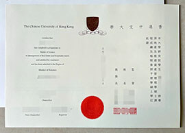 Order a fake Chinese University of Hong Kong diploma online.