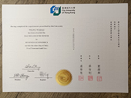 Buy City University of Hong Kong diploma, Order a CityUHK degree.